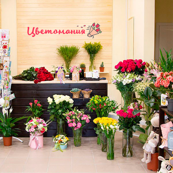 Цветы с доставкой в Козьмодемьянске